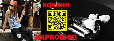 дживик Волгодонск