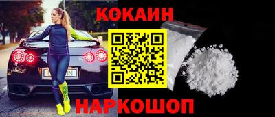 дживик Волгодонск