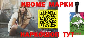 мескалин Волжск