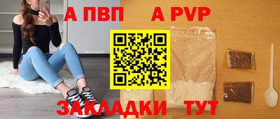 прущие грибы Волжский