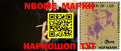 прущие грибы Волжский