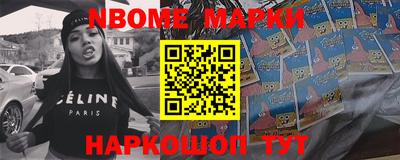 герыч Балашиха