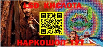 кристаллы Балаково