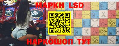 мескалин Волжск