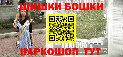мескалин Волжск