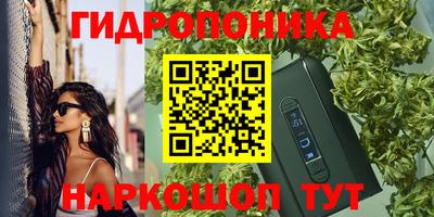 мескалин Абакан
