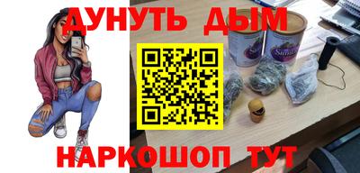 мескалин Волжск
