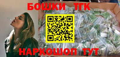мескалин Волжск