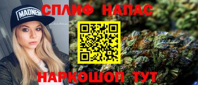 мескалин Волжск