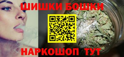прущие грибы Волжский