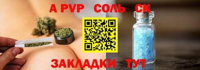 прущие грибы Волжский