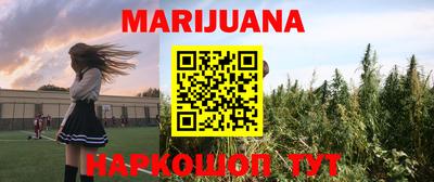 герыч Балашиха