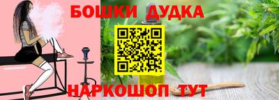 прущие грибы Волжский