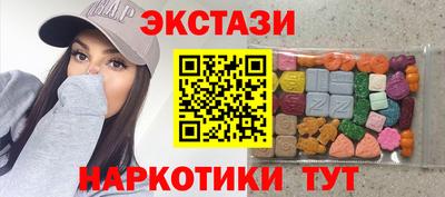 мескалин Волжск