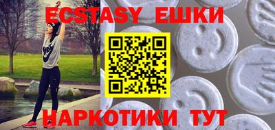 прущие грибы Волжский