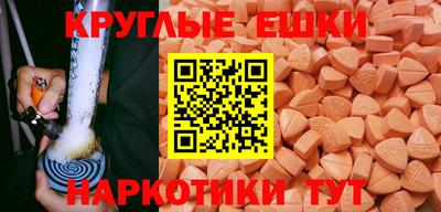 мескалин Волжск