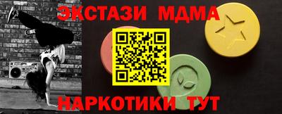 кристаллы Балаково