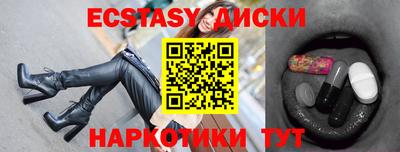 кристаллы Балаково