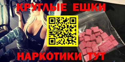 дживик Волгодонск