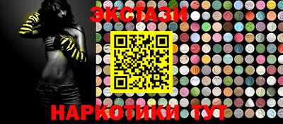 мескалин Волжск