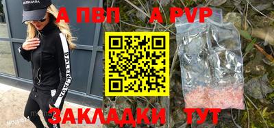 кристаллы Балаково