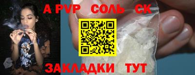 прущие грибы Волжский