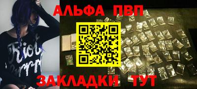 герыч Балашиха