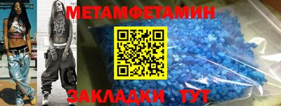 мескалин Волжск