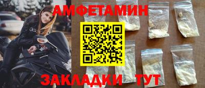 дживик Волгодонск