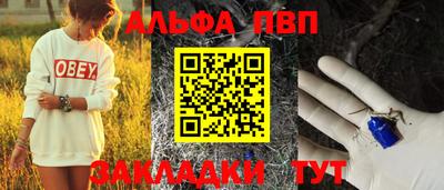 прущие грибы Волжский