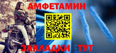 прущие грибы Волжский