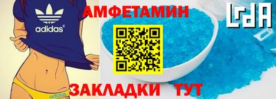 герыч Балашиха