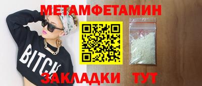 дживик Волгодонск