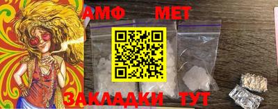 кристаллы Балаково