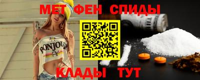 мескалин Волжск