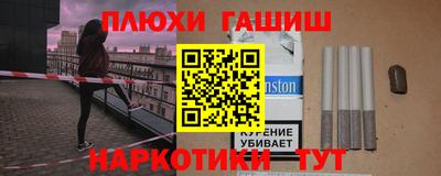 прущие грибы Волжский