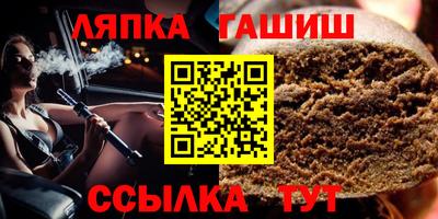 прущие грибы Волжский