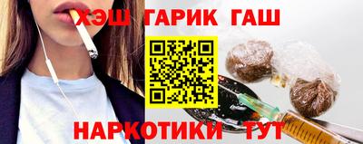 дживик Волгодонск