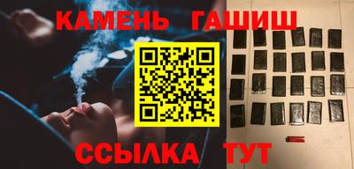 герыч Балашиха