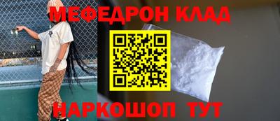 кристаллы Балаково