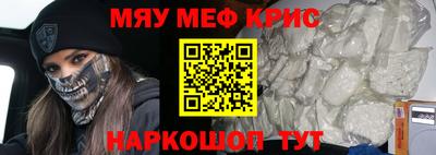 дживик Волгодонск