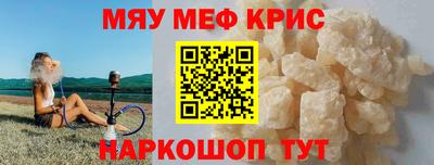 дживик Волгодонск