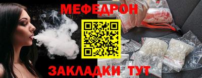 прущие грибы Волжский