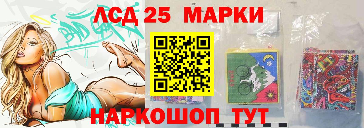 Марихуана  Кислота  Гуково  АМФЕТАМИН  Мефедрон  Вход с VPN  Cocaine 