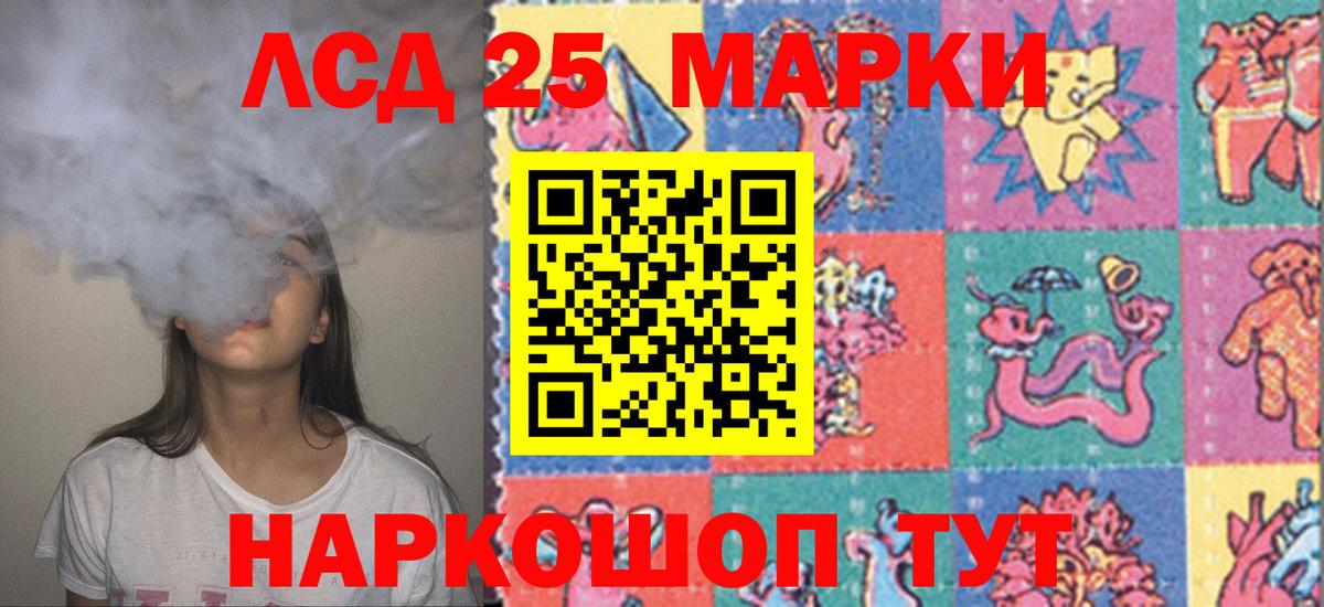 Лсд 25 экстази ecstasy Гуково