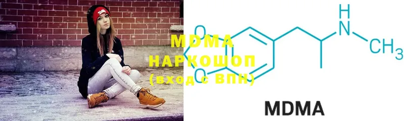 omg ссылки  Гуково  MDMA VHQ 