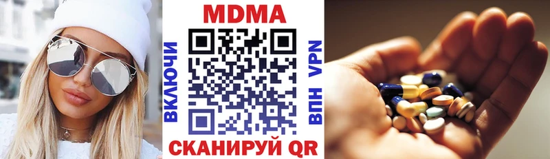 MDMA Molly  ОМГ ОМГ зеркало  Гуково  где найти наркотики 
