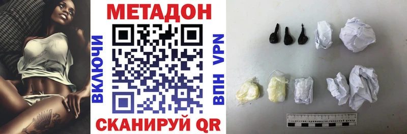 цена   Гуково  omg ТОР  Метадон кристалл 