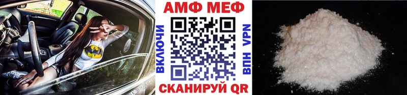 МЕТАМФЕТАМИН Декстрометамфетамин 99.9%  даркнет сайт  OMG маркетплейс  Гуково 