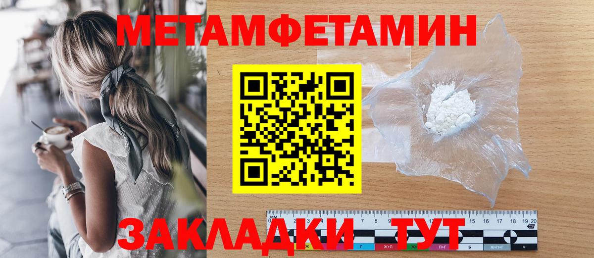 Конопля Гуково